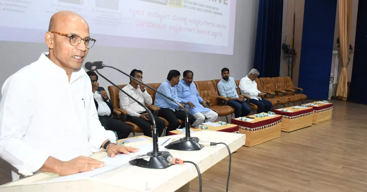ಕಲಬುರಗಿಯಲ್ಲಿ ಬೃಹತ್ ಉದ್ಯೋಗ ಮೇಳಕ್ಕೆ ಸಚಿವ ಡಾ.ಶರಣಪ್ರಕಾಶ್ ಪಾಟೀಲ್ ಚಾಲನೆ ಕಲಬುರಗಿಯಲ್ಲಿ ಬೃಹತ್ ಉದ್ಯೋಗ ಮೇಳಕ್ಕೆ ಸಚಿವ ಡಾ.ಶರಣಪ್ರಕಾಶ್ ಪಾಟೀಲ್ ಚಾಲನೆ