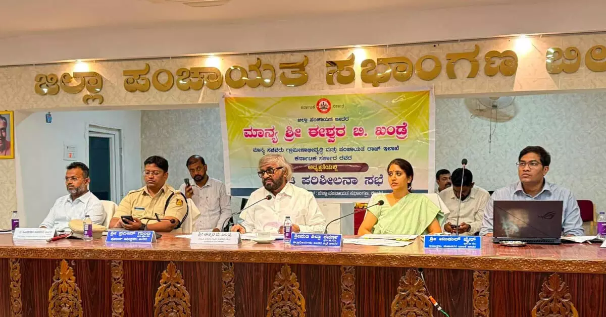 Bidar | ಜಿಲ್ಲೆಯಿಂದ ವಲಸೆ ತಡೆಗೆ ಕಟ್ಟುನಿಟ್ಟಿನ ಕ್ರಮ ಕೈಗೊಳ್ಳಿ: ಅಧಿಕಾರಿಗಳಿಗೆ ಸಚಿವ ಈಶ್ವರ್ ಖಂಡ್ರೆ ಎಚ್ಚರಿಕೆ Bidar | ಜಿಲ್ಲೆಯಿಂದ ವಲಸೆ ತಡೆಗೆ ಕಟ್ಟುನಿಟ್ಟಿನ ಕ್ರಮ ಕೈಗೊಳ್ಳಿ: ಅಧಿಕಾರಿಗಳಿಗೆ ಸಚಿವ ಈಶ್ವರ್ ಖಂಡ್ರೆ ಎಚ್ಚರಿಕೆ