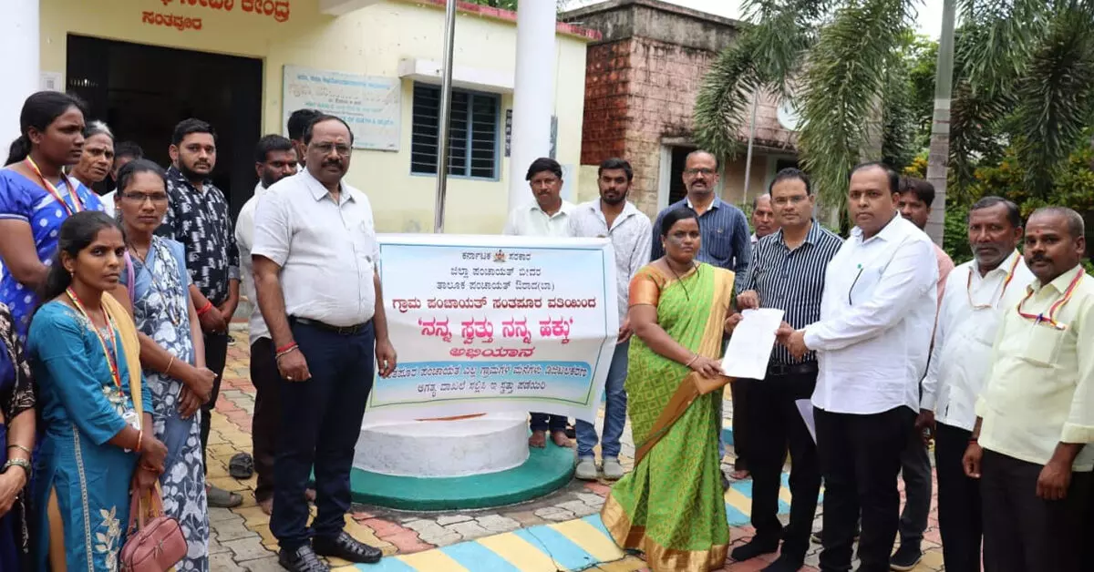 Aurad | ‘ನನ್ನ ಸ್ವತ್ತು ನನ್ನ ಹಕ್ಕು’ ಅಭಿಯಾನಕ್ಕೆ ಚಾಲನೆ Aurad | ‘ನನ್ನ ಸ್ವತ್ತು ನನ್ನ ಹಕ್ಕು’ ಅಭಿಯಾನಕ್ಕೆ ಚಾಲನೆ