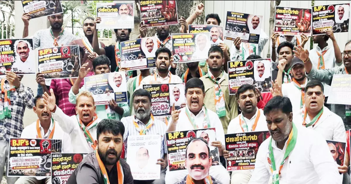 Bengaluru | ಬಿಜೆಪಿ ಶಾಸಕ ಯಶ್ಪಾಲ್ ಸುವರ್ಣ ವಿರುದ್ಧ ಕಾನೂನು ಕ್ರಮಕ್ಕೆ ಆಗ್ರಹ Bengaluru | ಬಿಜೆಪಿ ಶಾಸಕ ಯಶ್ಪಾಲ್ ಸುವರ್ಣ ವಿರುದ್ಧ ಕಾನೂನು ಕ್ರಮಕ್ಕೆ ಆಗ್ರಹ
