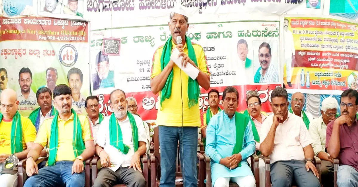 ಜಂಗಮಕೋಟೆ ಭೂಸ್ವಾಧೀನ ವಿರುದ್ಧದ ಧರಣಿ 136ನೇ ದಿನಕ್ಕೆ ಜಂಗಮಕೋಟೆ ಭೂಸ್ವಾಧೀನ ವಿರುದ್ಧದ ಧರಣಿ 136ನೇ ದಿನಕ್ಕೆ