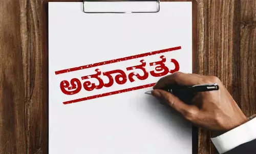 ಕೆಲಸದ ಅವಧಿಯಲ್ಲಿ ಸಿದ್ದರಬೆಟ್ಟದಲ್ಲಿ ಪಾರ್ಟಿ ಮಾಡಿದ್ದ 6 ಪಿಡಿಓ, ಇಬ್ಬರು ಕಾರ್ಯದರ್ಶಿ, ಎಸ್.ಡಿ.ಎ. ಅಮಾನತು