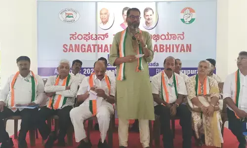 ‘ಸಂಘಟನ್ ಸೃಜನ್ ಅಭಿಯಾನ’ ಗುರುಪುರ ಕಾಂಗ್ರೆಸ್ ಕಚೇರಿಯಲ್ಲಿ ಸಭೆ