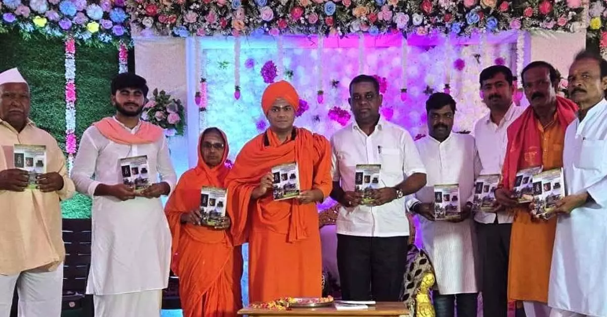 ಮದಗುಣಕಿ: ಗುರುಪೂರ್ಣಿಮಾ ಮಹೋತ್ಸವ, ಪುಸ್ತಕ ಬಿಡುಗಡೆ ಮದಗುಣಕಿ: ಗುರುಪೂರ್ಣಿಮಾ ಮಹೋತ್ಸವ, ಪುಸ್ತಕ ಬಿಡುಗಡೆ