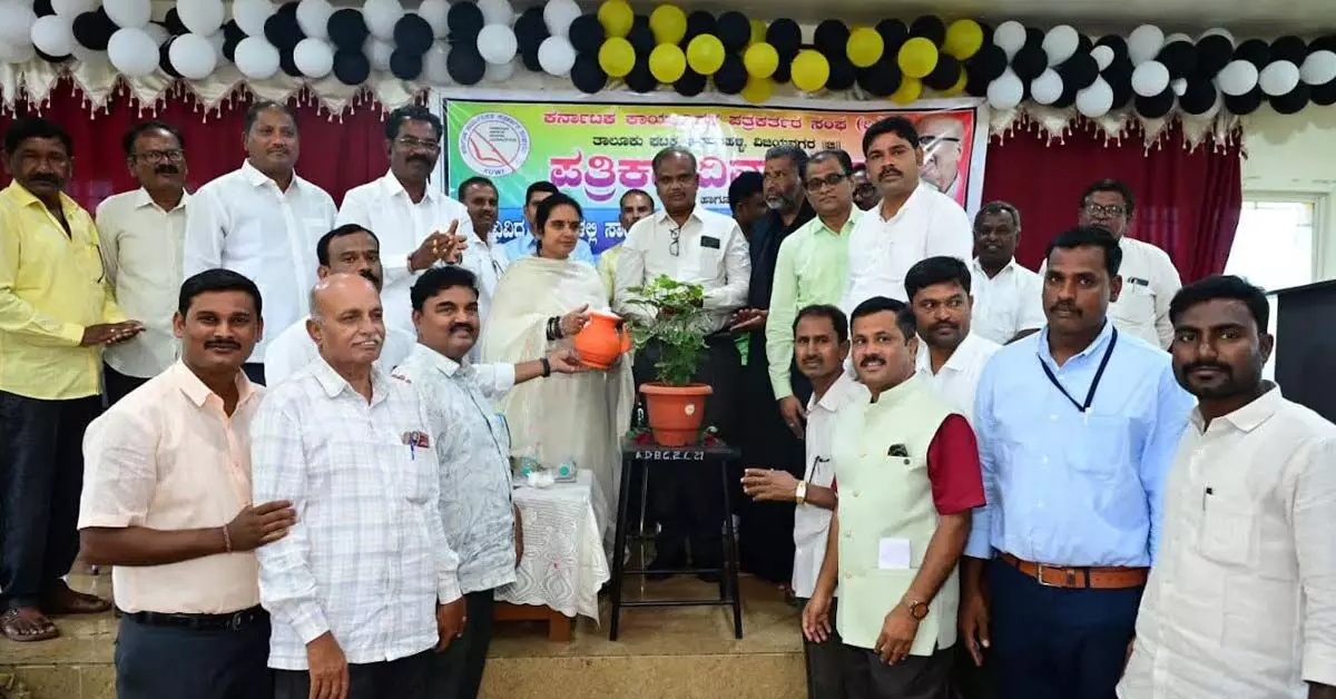 ನೈಜ ವರದಿಗಳನ್ನು ಜನರಿಗೆ ತಲುಪಿಸುವಲ್ಲಿ ಪತ್ರಿಕೆಗಳ ಪಾತ್ರ ಮಹತ್ವದ್ದು: ಲತಾ ಮಲ್ಲಿಕಾರ್ಜುನ ನೈಜ ವರದಿಗಳನ್ನು ಜನರಿಗೆ ತಲುಪಿಸುವಲ್ಲಿ ಪತ್ರಿಕೆಗಳ ಪಾತ್ರ ಮಹತ್ವದ್ದು: ಲತಾ ಮಲ್ಲಿಕಾರ್ಜುನ