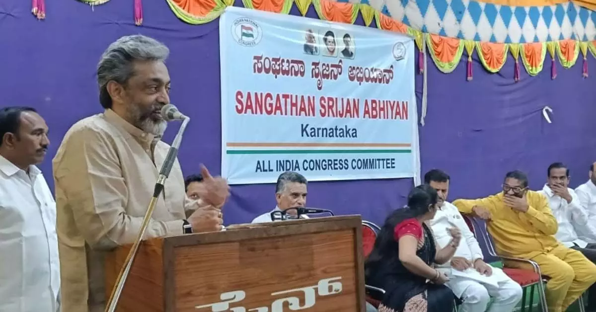 ಕಾಂಗ್ರೆಸ್ ಪಕ್ಷದ ಬಲವರ್ಧನೆಗೆ ಎಲ್ಲರ ಸಹಕಾರ ಅವಶ್ಯ: ರಾಜೇಶ್ ಲಿಲೋಥಿಯಾ ಕಾಂಗ್ರೆಸ್ ಪಕ್ಷದ ಬಲವರ್ಧನೆಗೆ ಎಲ್ಲರ ಸಹಕಾರ ಅವಶ್ಯ: ರಾಜೇಶ್ ಲಿಲೋಥಿಯಾ