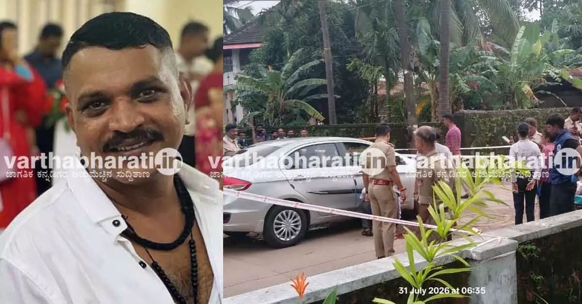 ಕುಂದಾಪುರ: ಬಾರ್ಕೂರು ಮೂಲದ ವ್ಯಕ್ತಿಗೆ ಗುಂಡಿಕ್ಕಿ ಹತ್ಯೆ; ಆರೋಪಿ ಪರಾರಿ ಕುಂದಾಪುರ: ಬಾರ್ಕೂರು ಮೂಲದ ವ್ಯಕ್ತಿಗೆ ಗುಂಡಿಕ್ಕಿ ಹತ್ಯೆ; ಆರೋಪಿ ಪರಾರಿ