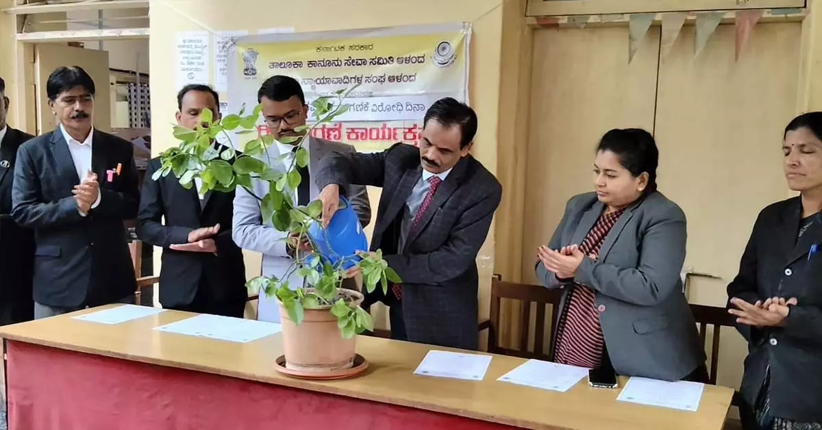 ಆಳಂದ ನ್ಯಾಯಾಲಯದಲ್ಲಿ ವಿಶ್ವ ಮಾನವ ಕಳ್ಳ ಸಾಗಣೆ ವಿರೋಧಿ ದಿನ ಆಚರಣೆ ಆಳಂದ ನ್ಯಾಯಾಲಯದಲ್ಲಿ ವಿಶ್ವ ಮಾನವ ಕಳ್ಳ ಸಾಗಣೆ ವಿರೋಧಿ ದಿನ ಆಚರಣೆ
