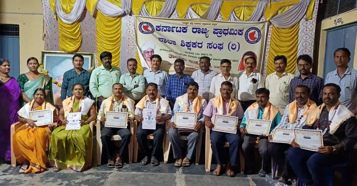 Kampli | ಶಿಕ್ಷಕರ ಸಮಸ್ಯೆಗಳಿಗೆ ಸ್ಪಂದಿಸಿ, ಪರಿಹಾರಕ್ಕೆ ಶ್ರಮಿಸಲಾಗುವುದು: ಹನುಮಂತಪ್ಪ Kampli | ಶಿಕ್ಷಕರ ಸಮಸ್ಯೆಗಳಿಗೆ ಸ್ಪಂದಿಸಿ, ಪರಿಹಾರಕ್ಕೆ ಶ್ರಮಿಸಲಾಗುವುದು: ಹನುಮಂತಪ್ಪ