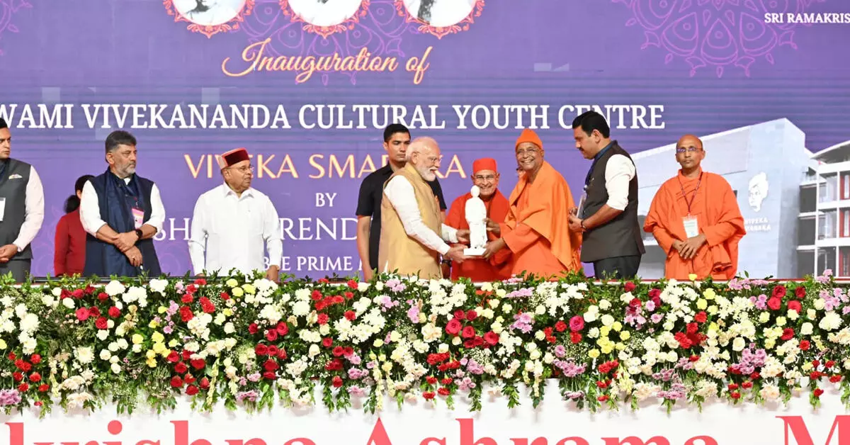 ಯುವಕರ ಸಾಮರ್ಥ್ಯವೇ ದೇಶದ ಭವಿಷ್ಯ : ನರೇಂದ್ರ ಮೋದಿ ಯುವಕರ ಸಾಮರ್ಥ್ಯವೇ ದೇಶದ ಭವಿಷ್ಯ : ನರೇಂದ್ರ ಮೋದಿ