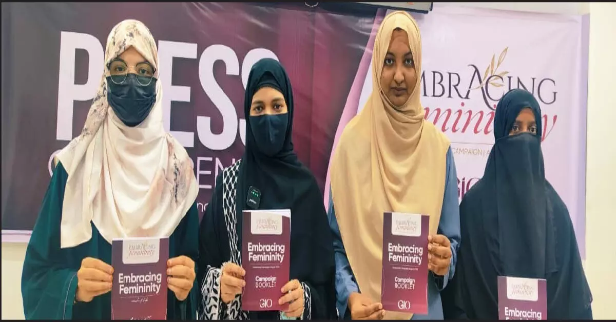 ನಾಳೆಯಿಂದ ‘ಎಂಬ್ರೇಸಿಂಗ್ ಫೆಮಿನಿನಿಟಿ’ ಅಭಿಯಾನ: ಸುಮಯ್ಯಾ ರೋಷನ್ ನಾಳೆಯಿಂದ ‘ಎಂಬ್ರೇಸಿಂಗ್ ಫೆಮಿನಿನಿಟಿ’ ಅಭಿಯಾನ: ಸುಮಯ್ಯಾ ರೋಷನ್