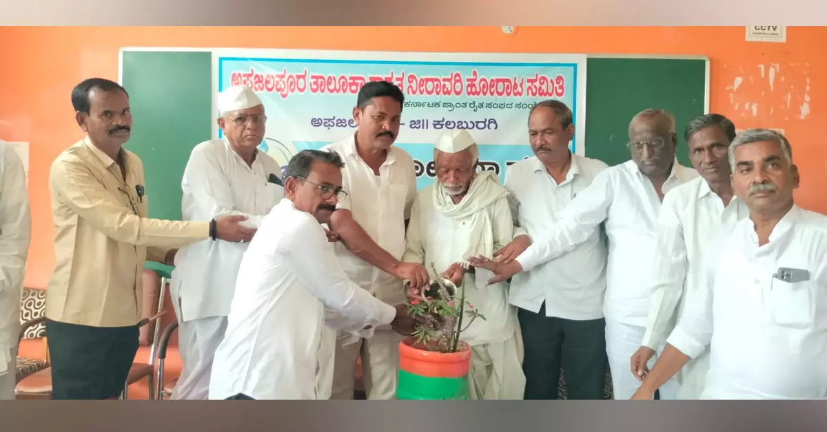 Afzalpur | ಶಾಶ್ವತ ನೀರಾವರಿಗಾಗಿ ರೈತರು ಪಕ್ಷಾತೀತವಾಗಿ ಹೋರಾಟ ನಡೆಸಬೇಕು : ಶ್ರೀಮಂತ ಬಿರಾದಾರ Afzalpur | ಶಾಶ್ವತ ನೀರಾವರಿಗಾಗಿ ರೈತರು ಪಕ್ಷಾತೀತವಾಗಿ ಹೋರಾಟ ನಡೆಸಬೇಕು : ಶ್ರೀಮಂತ ಬಿರಾದಾರ