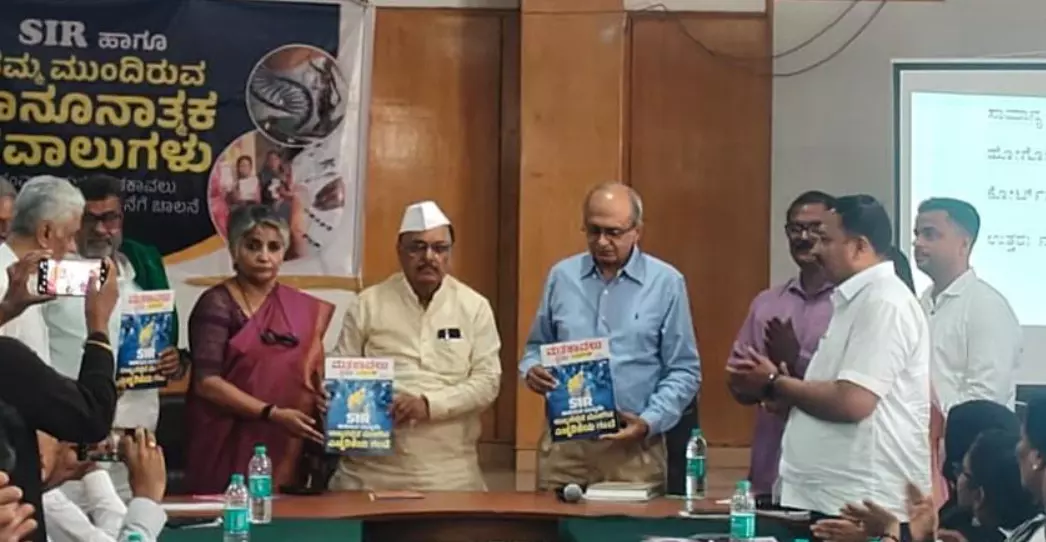ಎಸ್ಐಆರ್: ಡಿಲೀಟ್ ಆದ ಮತದಾರರ ಹಕ್ಕು ಪಡೆಯಲು ಹೋರಾಟ; ಪ್ರತೀ ಜಿಲ್ಲಾವಾರು ಮತ ಕಾವಲು ಕಾನೂನು ತಂಡ ರಚನೆ ಎಸ್ಐಆರ್: ಡಿಲೀಟ್ ಆದ ಮತದಾರರ ಹಕ್ಕು ಪಡೆಯಲು ಹೋರಾಟ; ಪ್ರತೀ ಜಿಲ್ಲಾವಾರು ಮತ ಕಾವಲು ಕಾನೂನು ತಂಡ ರಚನೆ