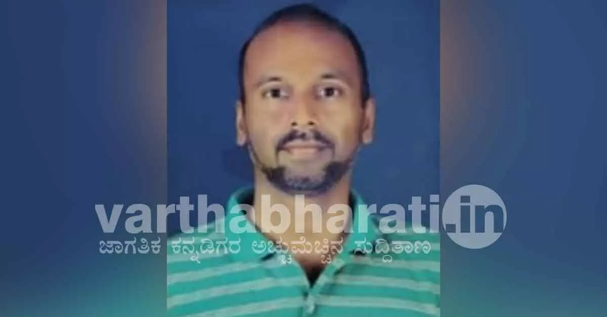 ಬಂಟ್ವಾಳ : ನದಿಗೆ ಬಿದ್ದು ನಾಪತ್ತೆಯಾಗಿದ್ದ ವ್ಯಕ್ತಿಯ ಮೃತದೇಹ ಪತ್ತೆ ಬಂಟ್ವಾಳ : ನದಿಗೆ ಬಿದ್ದು ನಾಪತ್ತೆಯಾಗಿದ್ದ ವ್ಯಕ್ತಿಯ ಮೃತದೇಹ ಪತ್ತೆ