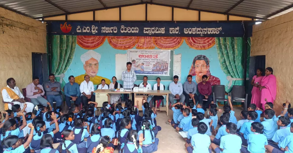 Ballari | ಅಂಕಮ್ಮನಹಾಳ್ ಶಾಲೆಯಲ್ಲಿ ಉಚಿತ ಆರೋಗ್ಯ ತಪಾಸಣಾ ಶಿಬಿರ; 411 ವಿದ್ಯಾರ್ಥಿಗಳ ಆರೋಗ್ಯ ಪರೀಕ್ಷೆ Ballari | ಅಂಕಮ್ಮನಹಾಳ್ ಶಾಲೆಯಲ್ಲಿ ಉಚಿತ ಆರೋಗ್ಯ ತಪಾಸಣಾ ಶಿಬಿರ; 411 ವಿದ್ಯಾರ್ಥಿಗಳ ಆರೋಗ್ಯ ಪರೀಕ್ಷೆ