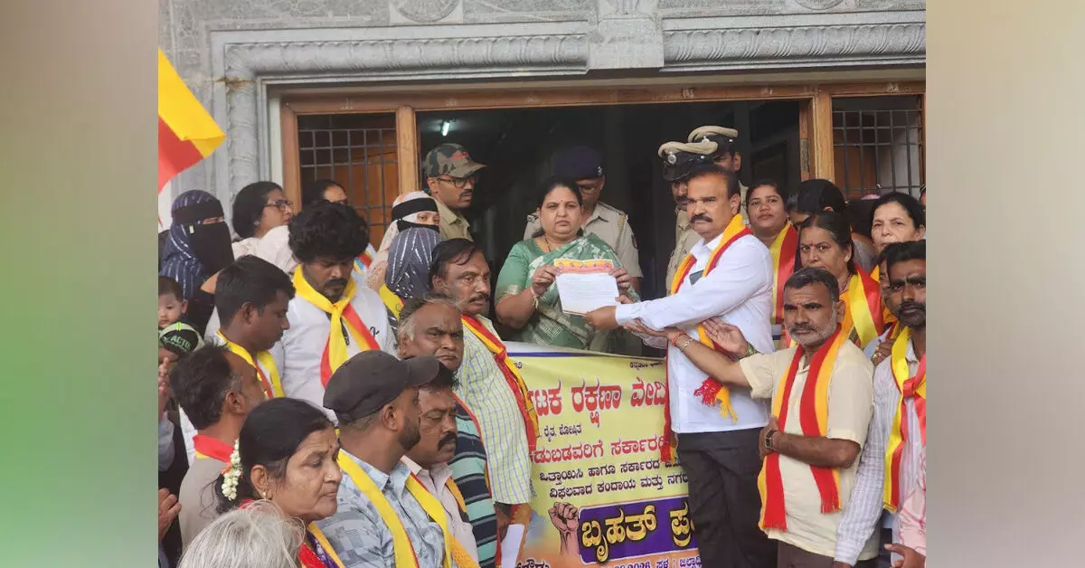 Vijayanagara | ನಿವೇಶನ ಹಂಚಿಕೆ ವಿಳಂಬ, ಸರ್ಕಾರಿ ಜಮೀನು ಒತ್ತುವರಿ ಖಂಡಿಸಿ ಕರವೇ ಪ್ರತಿಭಟನೆ Vijayanagara | ನಿವೇಶನ ಹಂಚಿಕೆ ವಿಳಂಬ, ಸರ್ಕಾರಿ ಜಮೀನು ಒತ್ತುವರಿ ಖಂಡಿಸಿ ಕರವೇ ಪ್ರತಿಭಟನೆ