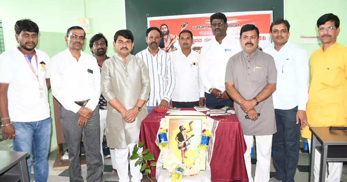 Kalaburagi | ಕನಕದಾಸರ ಬಹುಮುಖ ವ್ಯಕ್ತಿತ್ವ ಅರಿಯುವುದು ಇಂದಿನ ಅಗತ್ಯ: ಡಾ.ಶಿವರಂಜನ ಸತ್ಯಂಪೇಟೆ Kalaburagi | ಕನಕದಾಸರ ಬಹುಮುಖ ವ್ಯಕ್ತಿತ್ವ ಅರಿಯುವುದು ಇಂದಿನ ಅಗತ್ಯ: ಡಾ.ಶಿವರಂಜನ ಸತ್ಯಂಪೇಟೆ