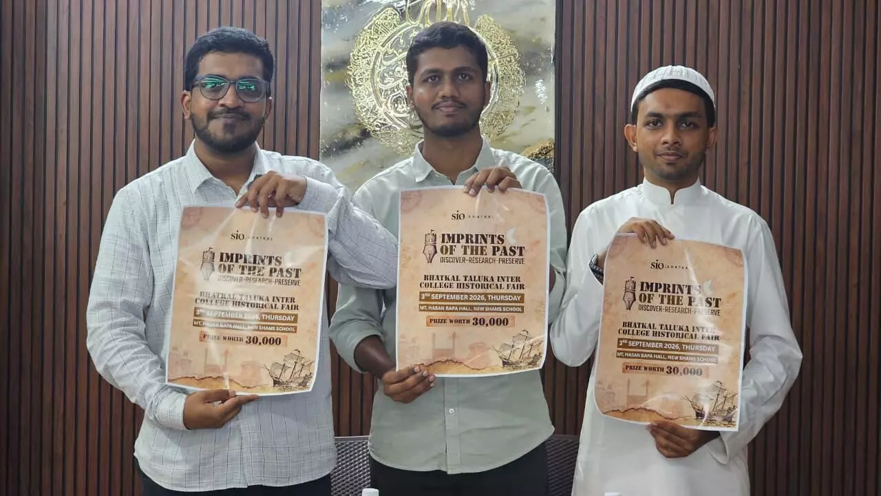 ಭಟ್ಕಳ| ಸೆ. 3ರಂದು ಅಂತರ್ ಕಾಲೇಜು ಇತಿಹಾಸ ಸಂಶೋಧನಾ ಮೇಳ ಭಟ್ಕಳ| ಸೆ. 3ರಂದು ಅಂತರ್ ಕಾಲೇಜು ಇತಿಹಾಸ ಸಂಶೋಧನಾ ಮೇಳ