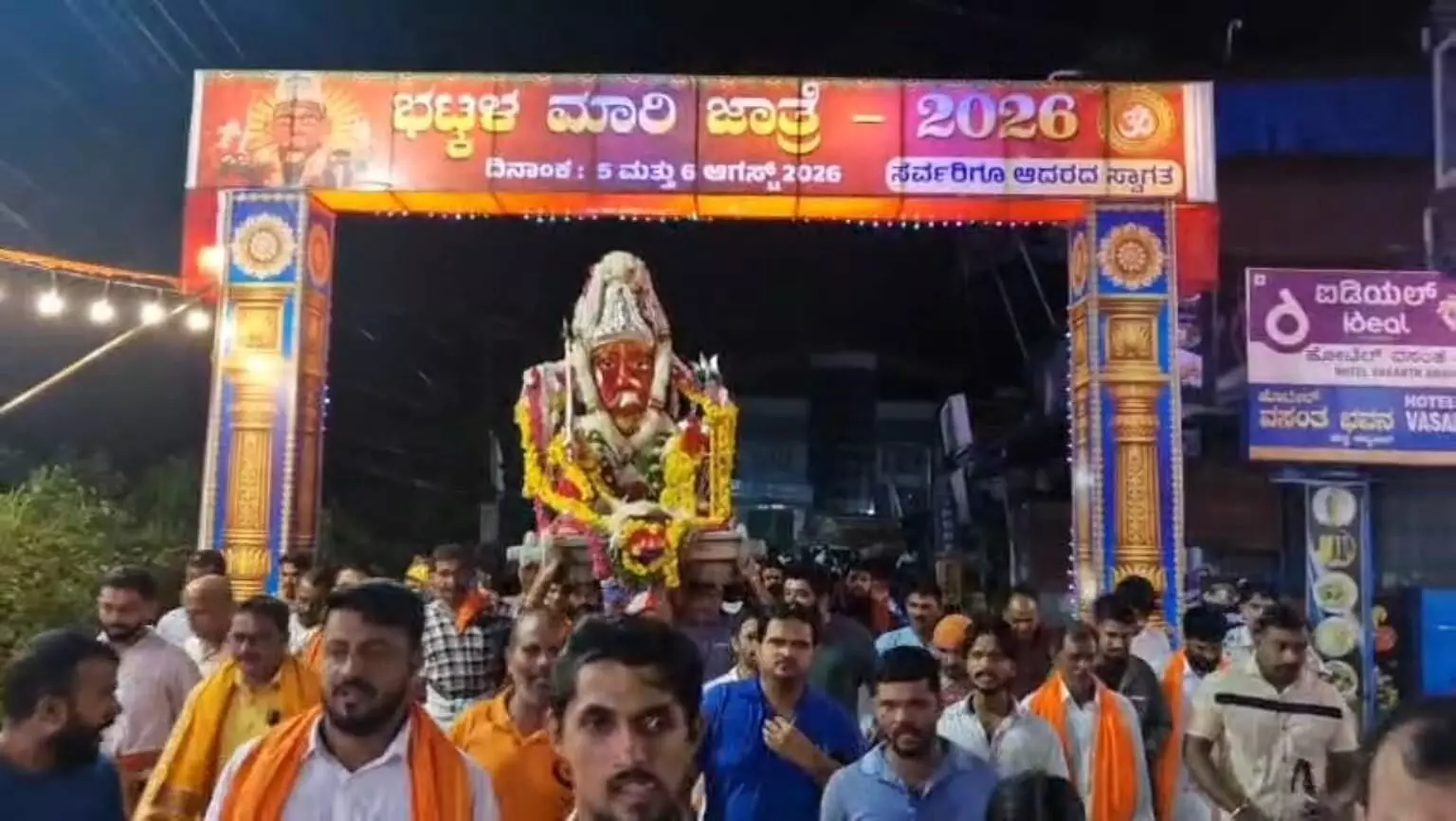 ಭಟ್ಕಳ: ಶ್ರೀ ಮಾರಿಕಾಂಬಾ ಜಾತ್ರೆಗೆ ಚಾಲನೆ ಭಟ್ಕಳ: ಶ್ರೀ ಮಾರಿಕಾಂಬಾ ಜಾತ್ರೆಗೆ ಚಾಲನೆ