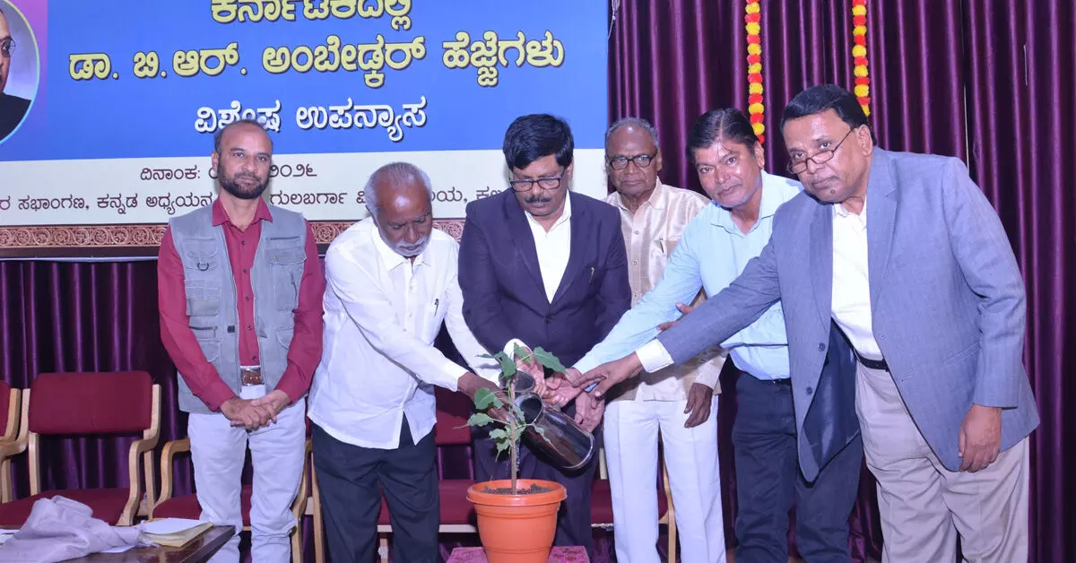 Kalaburagi | ಜಗತ್ತಿನ ಜ್ಞಾನದ ಬೆಳಕು ಡಾ.ಬಿ.ಆರ್.ಅಂಬೇಡ್ಕರ್: ಪ್ರೊ.ಶಶಿಕಾಂತ್ ಎಸ್.ಉಡಿಕೇರಿ Kalaburagi | ಜಗತ್ತಿನ ಜ್ಞಾನದ ಬೆಳಕು ಡಾ.ಬಿ.ಆರ್.ಅಂಬೇಡ್ಕರ್: ಪ್ರೊ.ಶಶಿಕಾಂತ್ ಎಸ್.ಉಡಿಕೇರಿ