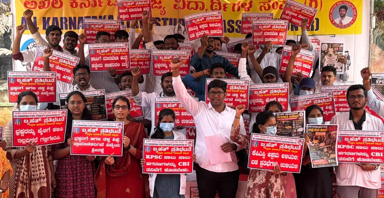 ಕೆಪಿಎಸ್ಸಿ ಪಶು ವೈದ್ಯಾಧಿಕಾರಿ ನೇಮಕಾತಿ ಅಕ್ರಮ; ತನಿಖೆಯನ್ನು ಸಿಬಿಐಗೆ ವಹಿಸಲು ಆಗ್ರಹಿಸಿ ಧರಣಿ ಕೆಪಿಎಸ್ಸಿ ಪಶು ವೈದ್ಯಾಧಿಕಾರಿ ನೇಮಕಾತಿ ಅಕ್ರಮ; ತನಿಖೆಯನ್ನು ಸಿಬಿಐಗೆ ವಹಿಸಲು ಆಗ್ರಹಿಸಿ ಧರಣಿ