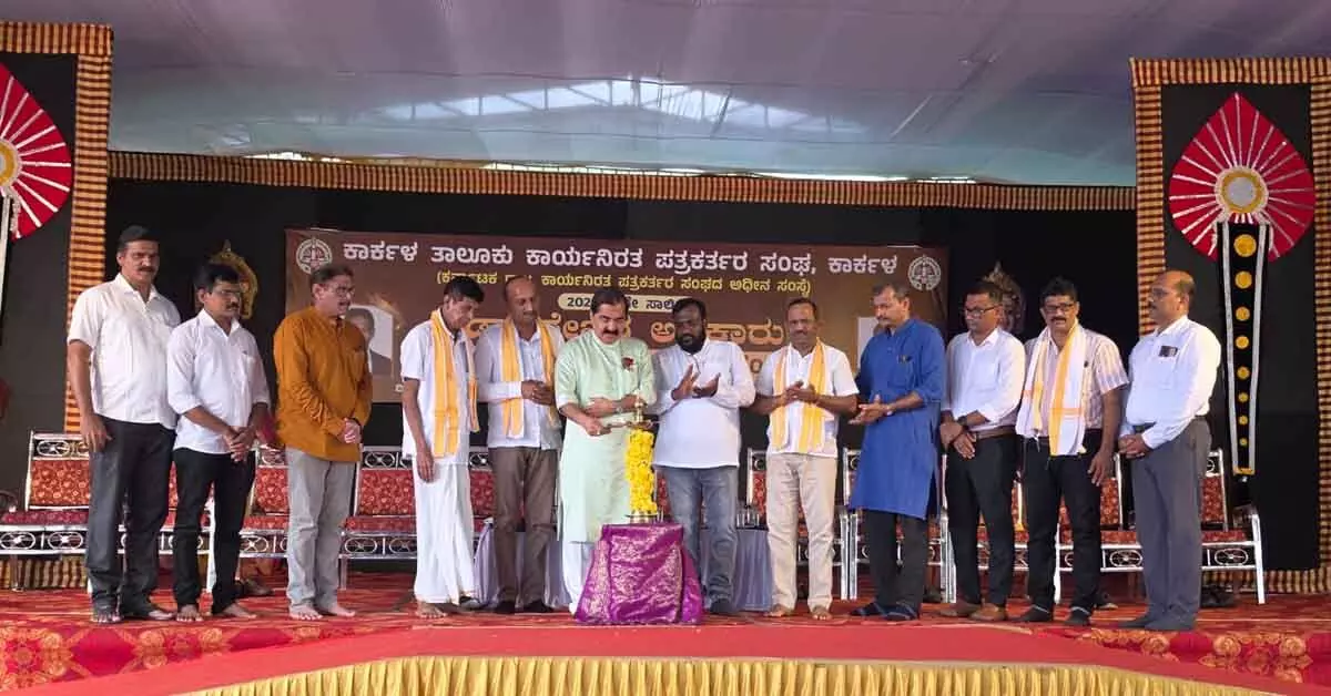 ಕಾರ್ಕಳ ತಾಲೂಕು ಕಾರ್ಯನಿರತ ಪತ್ರಕರ್ತರ ಸಂಘದ ವತಿಯಿಂದ ಡಾ. ಶೇಖರ್ ಅಜೆಕಾರು ರಾಜ್ಯ ಪ್ರಶಸ್ತಿ ಪ್ರದಾನ ಸಮಾರಂಭ ಕಾರ್ಕಳ ತಾಲೂಕು ಕಾರ್ಯನಿರತ ಪತ್ರಕರ್ತರ ಸಂಘದ ವತಿಯಿಂದ ಡಾ. ಶೇಖರ್ ಅಜೆಕಾರು ರಾಜ್ಯ ಪ್ರಶಸ್ತಿ ಪ್ರದಾನ ಸಮಾರಂಭ