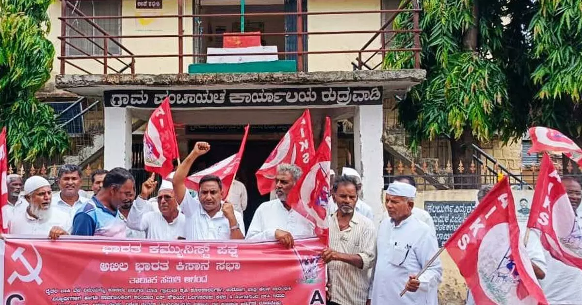 Kalaburagi | ಜನಪರ ಬೇಡಿಕೆಗಳ ಈಡೇರಿಕೆಗೆ ಆಗ್ರಹಿಸಿ ರುದ್ರವಾಡಿಯಲ್ಲಿ ಸಿಪಿಐ ಪ್ರತಿಭಟನೆ Kalaburagi | ಜನಪರ ಬೇಡಿಕೆಗಳ ಈಡೇರಿಕೆಗೆ ಆಗ್ರಹಿಸಿ ರುದ್ರವಾಡಿಯಲ್ಲಿ ಸಿಪಿಐ ಪ್ರತಿಭಟನೆ