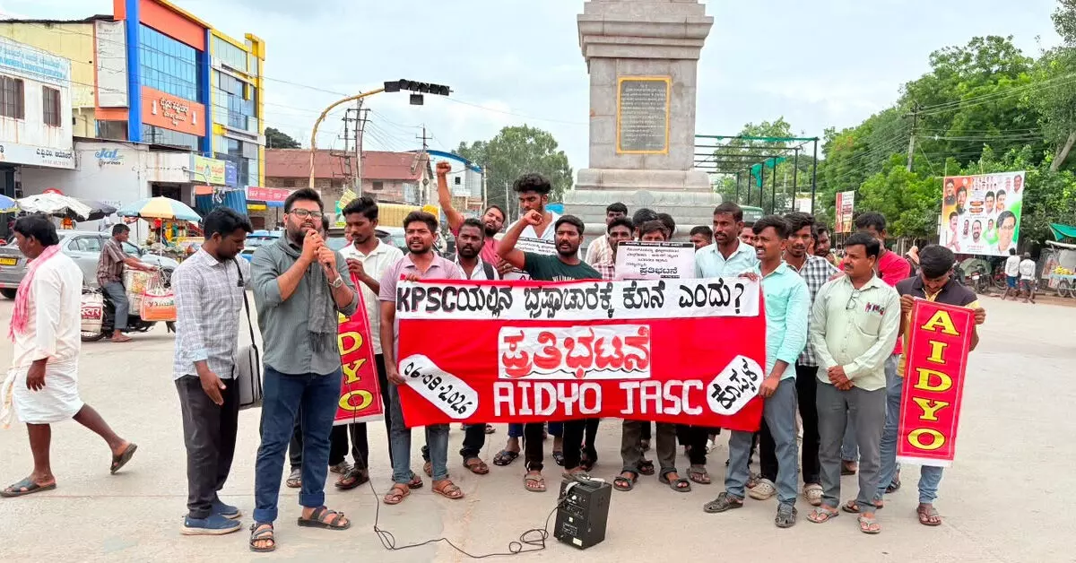 Koppal | ಕೆಪಿಎಸ್ಸಿ ನೇಮಕಾತಿ ಪ್ರಕ್ರಿಯೆ ಪಾರದರ್ಶಕತೆಗೆ ಆಗ್ರಹಿಸಿ ಜೆಎಎಸ್ಸಿ–ಎಐಡಿವೈಒ ಪ್ರತಿಭಟನೆ Koppal | ಕೆಪಿಎಸ್ಸಿ ನೇಮಕಾತಿ ಪ್ರಕ್ರಿಯೆ ಪಾರದರ್ಶಕತೆಗೆ ಆಗ್ರಹಿಸಿ ಜೆಎಎಸ್ಸಿ–ಎಐಡಿವೈಒ ಪ್ರತಿಭಟನೆ