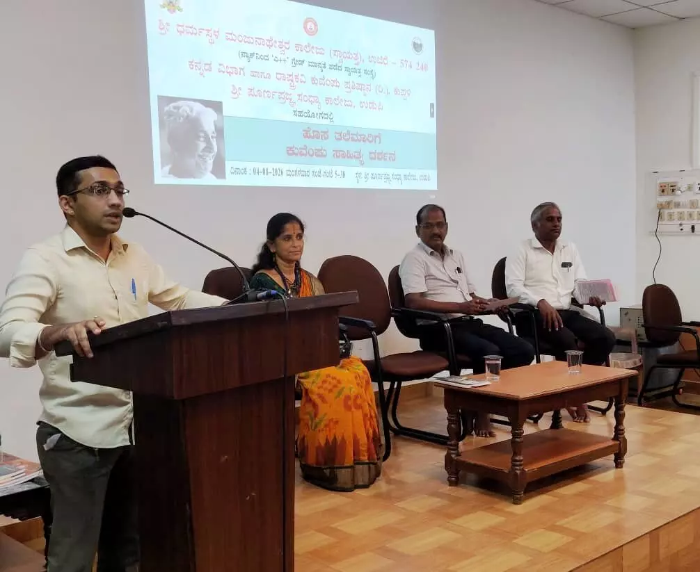 ಸರ್ವ ಕಾಲಕ್ಕೂ ಸಲ್ಲುವ ಕವಿ ಕುವೆಂಪು: ಡಾ.ಶಿವಕುಮಾರ್ ಅಳಗೋಡು ಸರ್ವ ಕಾಲಕ್ಕೂ ಸಲ್ಲುವ ಕವಿ ಕುವೆಂಪು: ಡಾ.ಶಿವಕುಮಾರ್ ಅಳಗೋಡು
