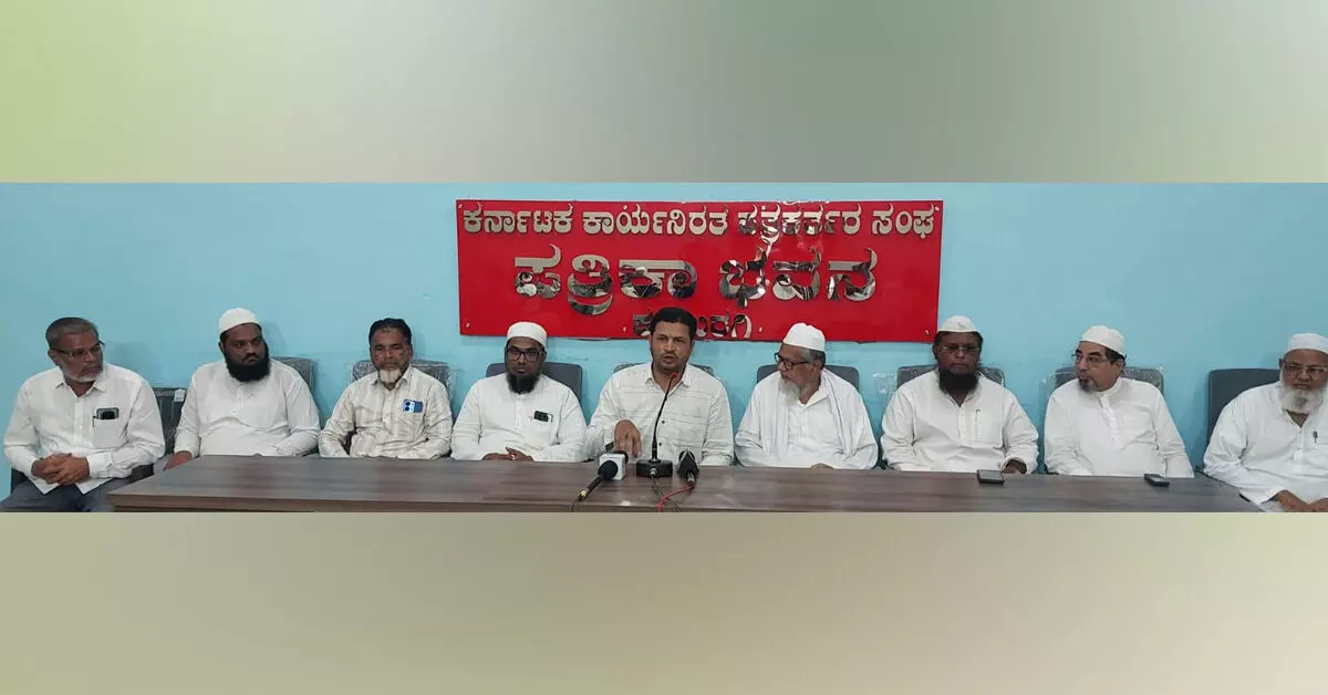 Kalaburagi | ಸಚಿವ ಸಂಪುಟದಲ್ಲಿ ಕಲ್ಯಾಣ ಕರ್ನಾಟಕದ ಮುಸ್ಲಿಂ ಶಾಸಕರಿಗೆ ಅವಕಾಶ ನೀಡದಿರುವುದು ಅನ್ಯಾಯ : ಮುಖಂಡರ ಅಸಮಾಧಾನ Kalaburagi | ಸಚಿವ ಸಂಪುಟದಲ್ಲಿ ಕಲ್ಯಾಣ ಕರ್ನಾಟಕದ ಮುಸ್ಲಿಂ ಶಾಸಕರಿಗೆ ಅವಕಾಶ ನೀಡದಿರುವುದು ಅನ್ಯಾಯ : ಮುಖಂಡರ ಅಸಮಾಧಾನ