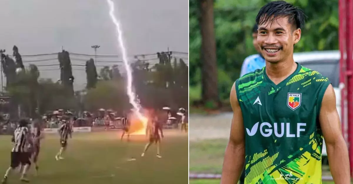 Thailand | ಪಂದ್ಯದ ವೇಳೆ ಸಿಡಿಲು ಬಡಿದು ಫುಟ್ಬಾಲ್ ಆಟಗಾರ ಮೃತ್ಯು Thailand | ಪಂದ್ಯದ ವೇಳೆ ಸಿಡಿಲು ಬಡಿದು ಫುಟ್ಬಾಲ್ ಆಟಗಾರ ಮೃತ್ಯು