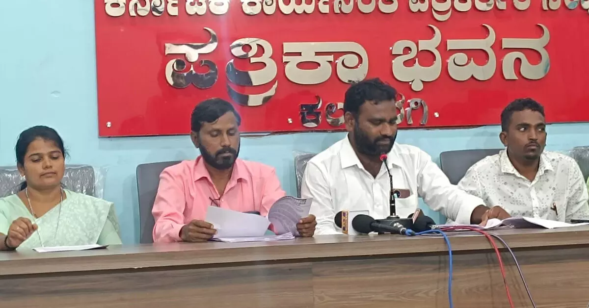 Kalaburagi | ಸಾಮಾಜಿಕ ಭದ್ರತಾ ಯೋಜನೆಗಳ ಮಾಶಾಸನ ವಿತರಣೆಯಲ್ಲಿ ವಿಳಂಬ; ಆ.11ರಂದು ಪ್ರತಿಭಟನೆ Kalaburagi | ಸಾಮಾಜಿಕ ಭದ್ರತಾ ಯೋಜನೆಗಳ ಮಾಶಾಸನ ವಿತರಣೆಯಲ್ಲಿ ವಿಳಂಬ; ಆ.11ರಂದು ಪ್ರತಿಭಟನೆ