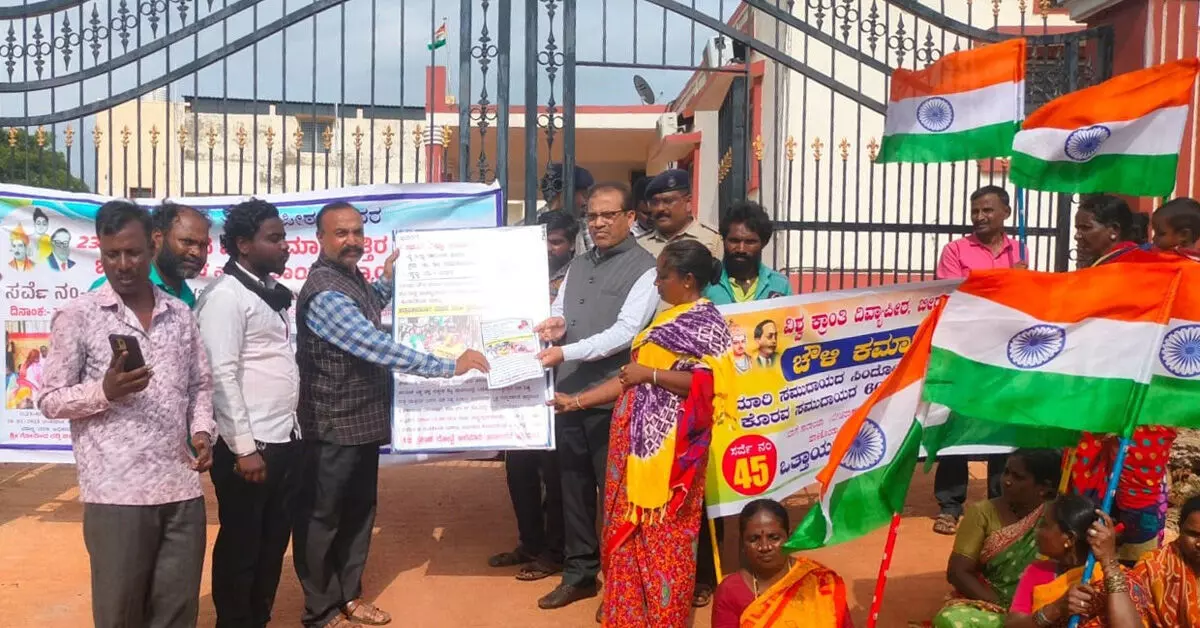 Bidar | ಅಲೆಮಾರಿ ಸಮುದಾಯಕ್ಕೆ ತಾತ್ಕಾಲಿಕ ವಸತಿ ಕಲ್ಪಿಸುವಂತೆ ಜಿಲ್ಲಾಧಿಕಾರಿಗೆ ಮನವಿ Bidar | ಅಲೆಮಾರಿ ಸಮುದಾಯಕ್ಕೆ ತಾತ್ಕಾಲಿಕ ವಸತಿ ಕಲ್ಪಿಸುವಂತೆ ಜಿಲ್ಲಾಧಿಕಾರಿಗೆ ಮನವಿ