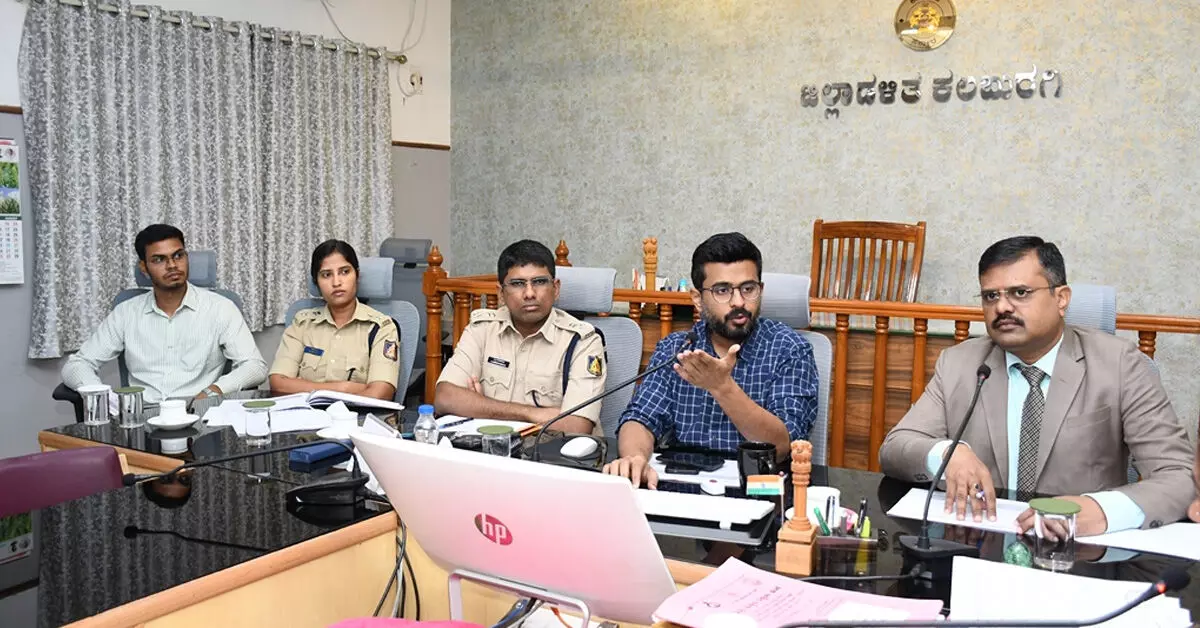 Kalaburagi | ಬಾಲ್ಯವಿವಾಹ, ಬಾಲಕಾರ್ಮಿಕ ಪದ್ಧತಿ ತಡೆಗೆ ಕಟ್ಟುನಿಟ್ಟಿನ ಕ್ರಮ: ಡಿಸಿ ಇಕ್ರಮ್ ಶರೀಫ್ Kalaburagi | ಬಾಲ್ಯವಿವಾಹ, ಬಾಲಕಾರ್ಮಿಕ ಪದ್ಧತಿ ತಡೆಗೆ ಕಟ್ಟುನಿಟ್ಟಿನ ಕ್ರಮ: ಡಿಸಿ ಇಕ್ರಮ್ ಶರೀಫ್