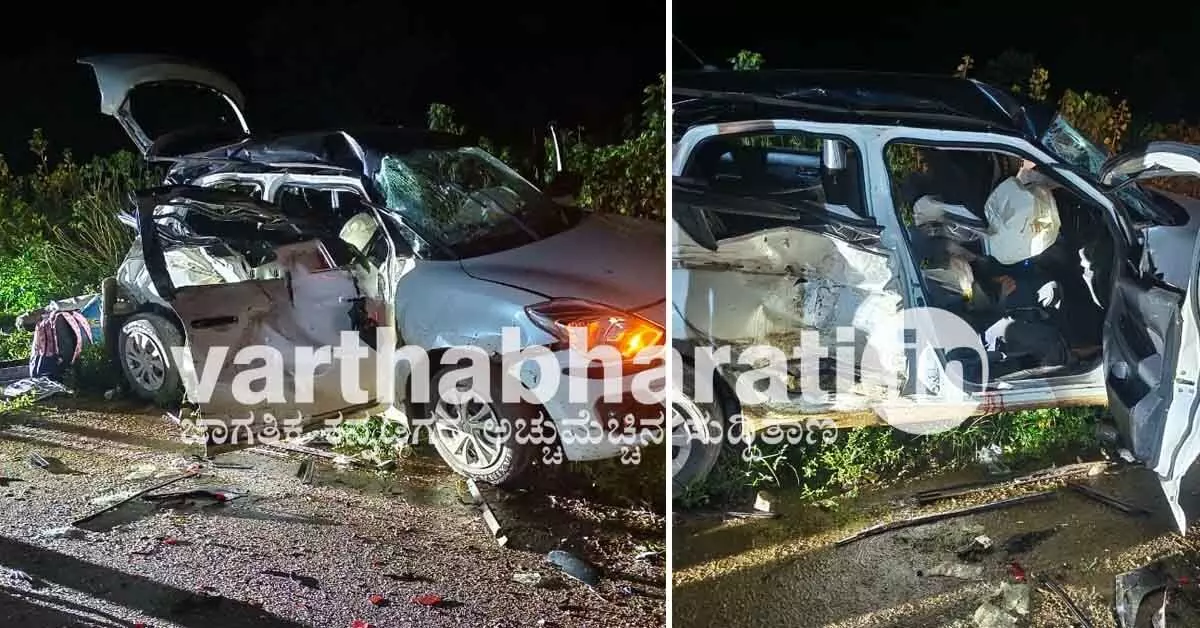 ಕೊಟ್ಟಿಗೆಹಾರ : ನಿಂತಿದ್ದ ಲಾರಿಗೆ ಕಾರು ಢಿಕ್ಕಿ; ಮೂವರು ಮೃತ್ಯು, ಇಬ್ಬರಿಗೆ ಗಂಭೀರ ಗಾಯ ಕೊಟ್ಟಿಗೆಹಾರ : ನಿಂತಿದ್ದ ಲಾರಿಗೆ ಕಾರು ಢಿಕ್ಕಿ; ಮೂವರು ಮೃತ್ಯು, ಇಬ್ಬರಿಗೆ ಗಂಭೀರ ಗಾಯ