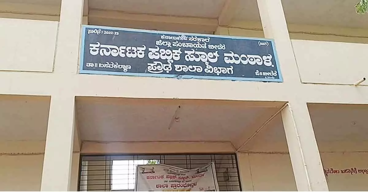 ಮದ್ಯ ಸೇವಿಸಿ ಶಾಲೆಗೆ ಬರುವ ಶಿಕ್ಷಕ ಮದ್ಯ ಸೇವಿಸಿ ಶಾಲೆಗೆ ಬರುವ ಶಿಕ್ಷಕ