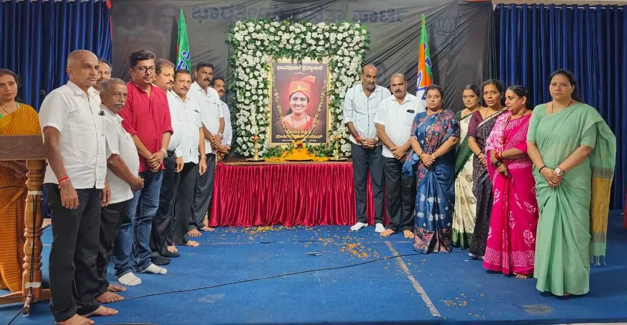 ನಗರಸಭೆ ಮಾಜಿ ಉಪಾಧ್ಯಕ್ಷೆ ಲಕ್ಷ್ಮೀ ಮಂಜುನಾಥ್ಗೆ ಶೃದ್ಧಾಂಜಲಿ ಸಭೆ ನಗರಸಭೆ ಮಾಜಿ ಉಪಾಧ್ಯಕ್ಷೆ ಲಕ್ಷ್ಮೀ ಮಂಜುನಾಥ್ಗೆ ಶೃದ್ಧಾಂಜಲಿ ಸಭೆ
