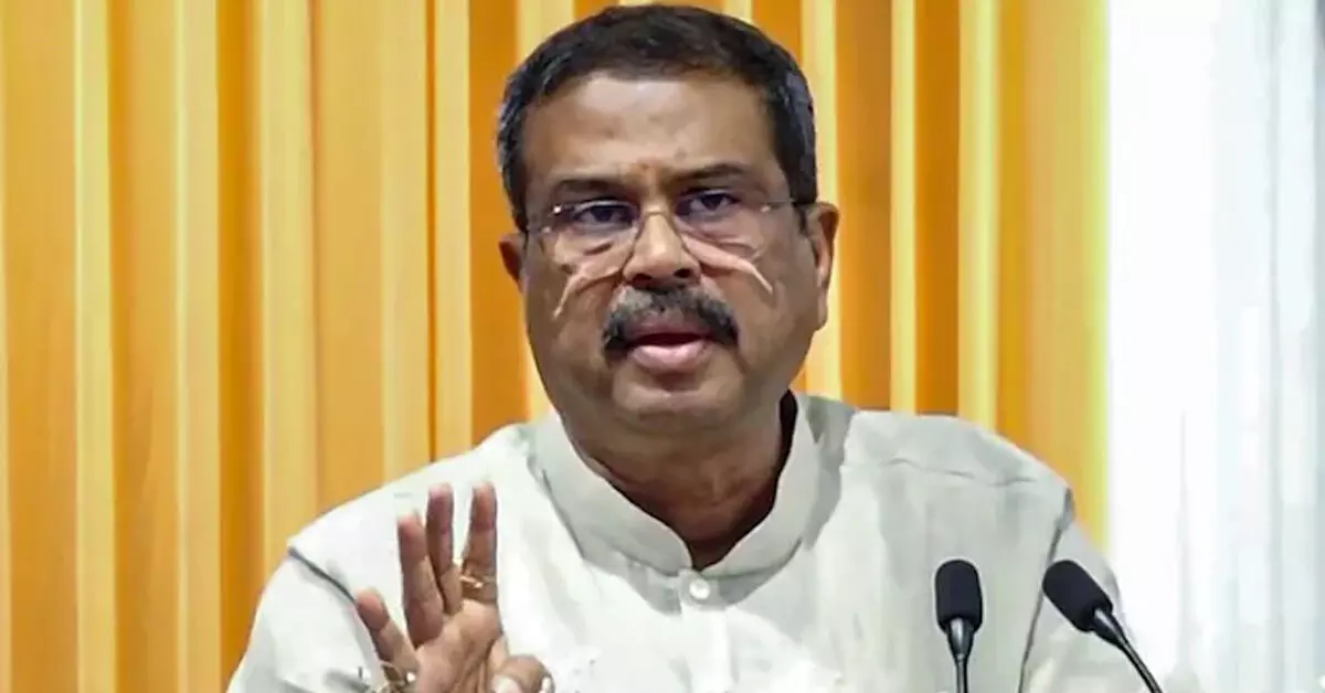 Gen Z ನಮ್ಮ ಮಕ್ಕಳು, NEET ಪ್ರತಿಭಟನೆಯ ವೇಳೆ ಕೆಲವರು ಅವರ ದಾರಿ ತಪ್ಪಿಸಿದ್ದರು: ಧರ್ಮೇಂದ್ರ ಪ್ರಧಾನ್ Gen Z ನಮ್ಮ ಮಕ್ಕಳು, NEET ಪ್ರತಿಭಟನೆಯ ವೇಳೆ ಕೆಲವರು ಅವರ ದಾರಿ ತಪ್ಪಿಸಿದ್ದರು: ಧರ್ಮೇಂದ್ರ ಪ್ರಧಾನ್
