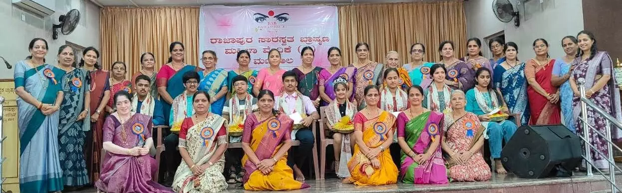 ಆರ್ಎಸ್ಬಿ ಸಾಧಕರಿಗೆ ಸನ್ಮಾನ-ಪ್ರತಿಭಾ ಪುರಸ್ಕಾರ ಆರ್ಎಸ್ಬಿ ಸಾಧಕರಿಗೆ ಸನ್ಮಾನ-ಪ್ರತಿಭಾ ಪುರಸ್ಕಾರ