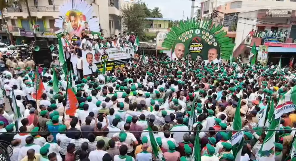 ಬಿಡದಿ ಟೌನ್ಶಿಪ್ ಯೋಜನೆ ವಿರೋಧಿಸಿ ಜೆಡಿಎಸ್-ಬಿಜೆಪಿ ಪಾದಯಾತ್ರೆ ಬಿಡದಿ ಟೌನ್ಶಿಪ್ ಯೋಜನೆ ವಿರೋಧಿಸಿ ಜೆಡಿಎಸ್-ಬಿಜೆಪಿ ಪಾದಯಾತ್ರೆ