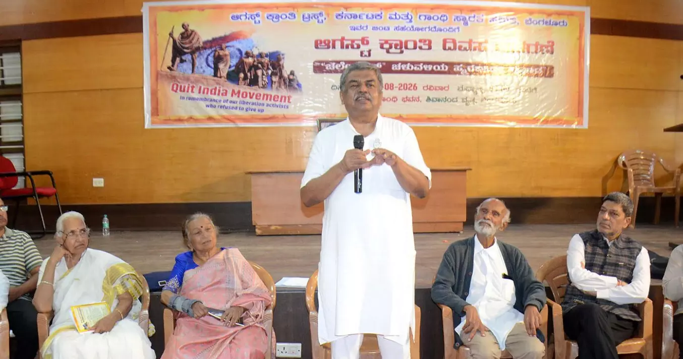 ನೈಜ ಇತಿಹಾಸವನ್ನು ಯುವ ಪೀಳಿಗೆಗೆ ತಲುಪಿಸುವುದು ಅಗತ್ಯ : ಬಿ.ಕೆ.ಹರಿಪ್ರಸಾದ್ ನೈಜ ಇತಿಹಾಸವನ್ನು ಯುವ ಪೀಳಿಗೆಗೆ ತಲುಪಿಸುವುದು ಅಗತ್ಯ : ಬಿ.ಕೆ.ಹರಿಪ್ರಸಾದ್