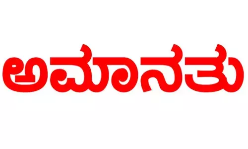 ಕಾಸರಗೋಡು| ವಿವಾದಾತ್ಮಕ ರಸಪ್ರಶ್ನೆ ತಯಾರಿಸಿದ ಆರೋಪ; ಶಿಕ್ಷಕ ಸೇವೆಯಿಂದ ಅಮಾನತು