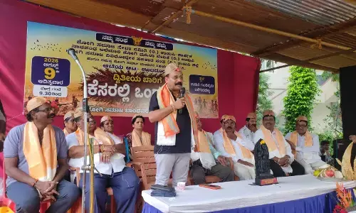ಜೋಗಿ ಸಮಾಜ ಭಾಂದವರಿಗಾಗಿ ಕೆಸರಲ್ಲಿ ಒಂದು ದಿನ ಕಾರ್ಯಕ್ರಮ