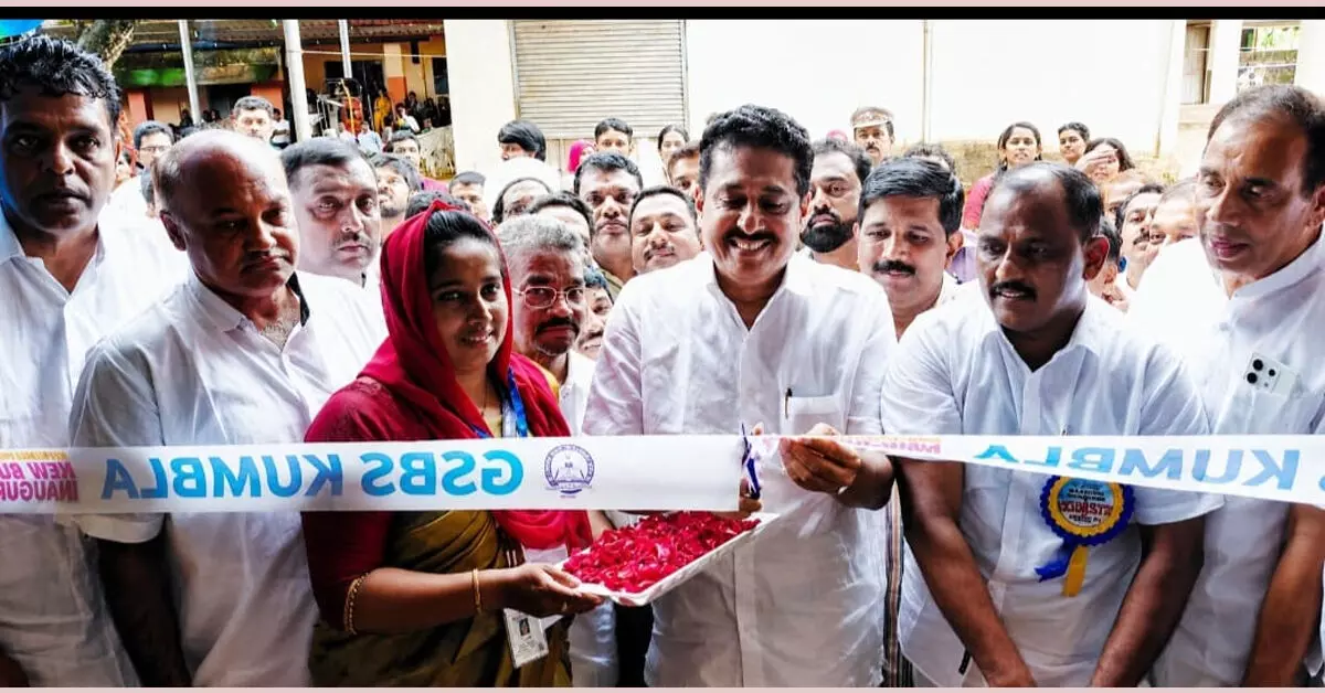 ಕುಂಬಳೆ ಸರಕಾರಿ ಶಾಲೆಯ ನೂತನ ಕಟ್ಟಡ ಉದ್ಘಾಟನೆ ಕುಂಬಳೆ ಸರಕಾರಿ ಶಾಲೆಯ ನೂತನ ಕಟ್ಟಡ ಉದ್ಘಾಟನೆ