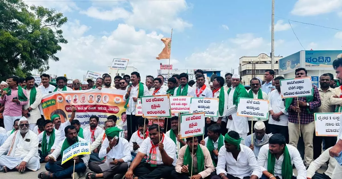 ಬೆಳೆ ವಿಮೆ ಅನ್ಯಾಯ ಸರಿಪಡಿಸಿ ರೈತರಿಗೆ ನ್ಯಾಯ ಕೊಡಿ: ಸುಭಾಷ್ ಆರ್ ಗುತ್ತೇದಾರ ಬೆಳೆ ವಿಮೆ ಅನ್ಯಾಯ ಸರಿಪಡಿಸಿ ರೈತರಿಗೆ ನ್ಯಾಯ ಕೊಡಿ: ಸುಭಾಷ್ ಆರ್ ಗುತ್ತೇದಾರ