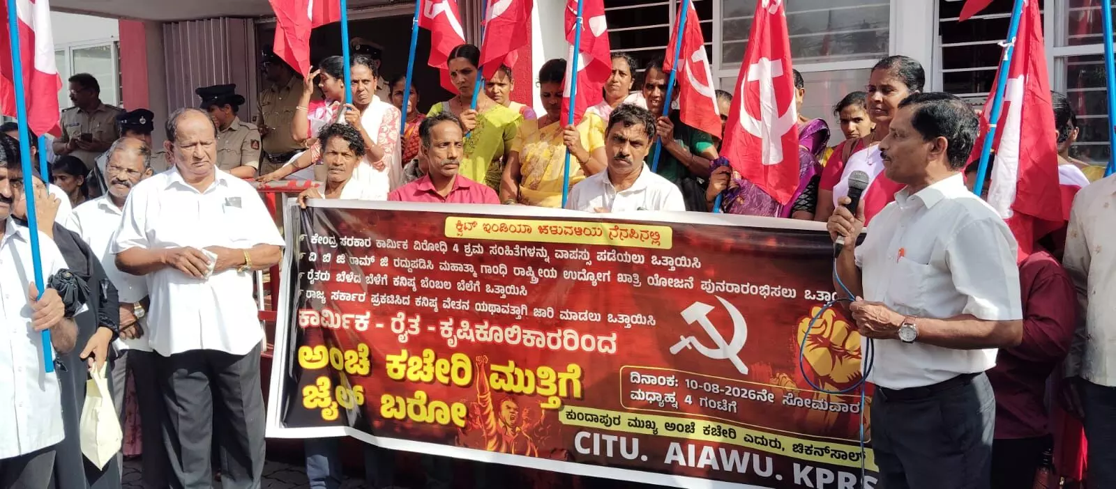ಕೇಂದ್ರ ಸರಕಾರದ ನೀತಿಗಳ ವಿರುದ್ಧ ಜೈಲ್ ಭರೋ ಪ್ರತಿಭಟನೆ ಕೇಂದ್ರ ಸರಕಾರದ ನೀತಿಗಳ ವಿರುದ್ಧ ಜೈಲ್ ಭರೋ ಪ್ರತಿಭಟನೆ