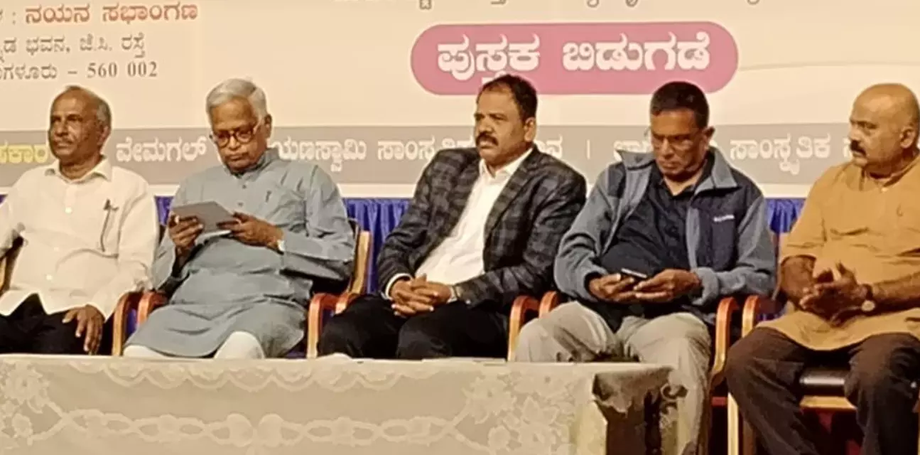 ಕರ್ನಾಟಕದಲ್ಲಿ ಅತ್ಯುತ್ತಮ ಸಮಾಜಶಾಸ್ತ್ರಜ್ಞರನ್ನು ಸೃಷ್ಟಿಸಲಿಲ್ಲ : ಡಾ.ಪುರುಷೋತ್ತಮ ಬಿಳಿಮಲೆ ಕರ್ನಾಟಕದಲ್ಲಿ ಅತ್ಯುತ್ತಮ ಸಮಾಜಶಾಸ್ತ್ರಜ್ಞರನ್ನು ಸೃಷ್ಟಿಸಲಿಲ್ಲ : ಡಾ.ಪುರುಷೋತ್ತಮ ಬಿಳಿಮಲೆ