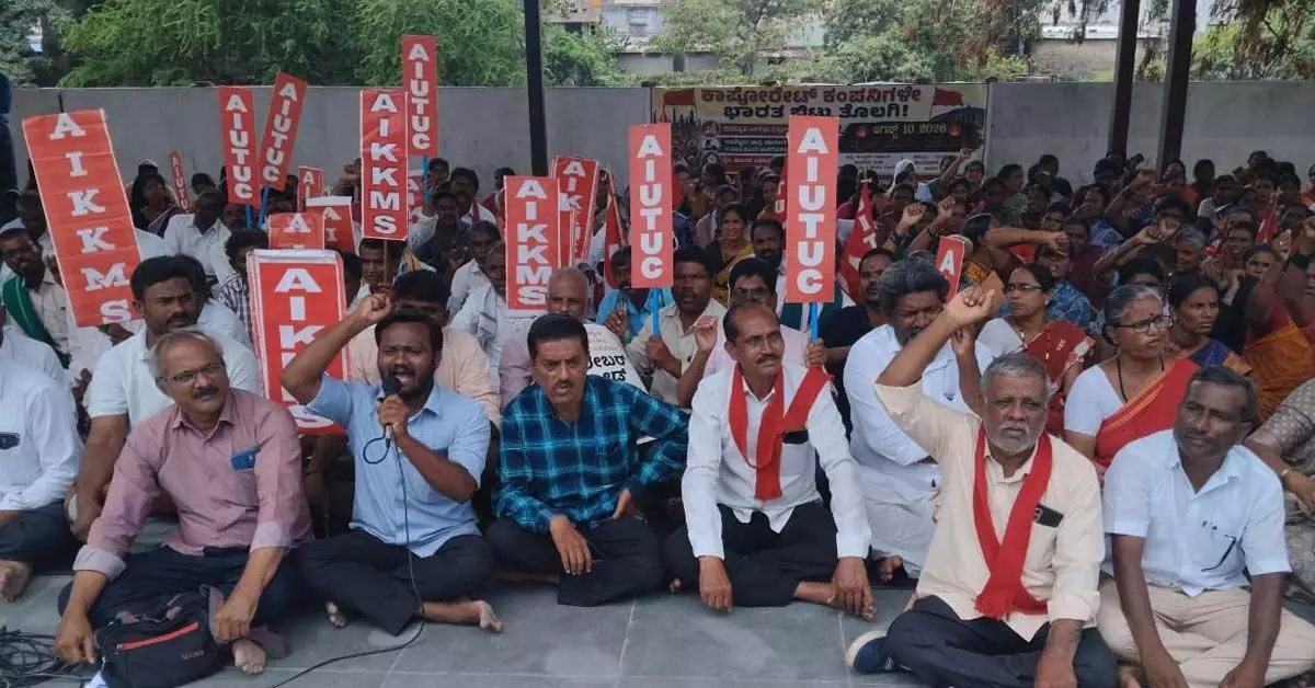 ರಾಯಚೂರು: ಕೇಂದ್ರ ಸರ್ಕಾರದ ವಿರುದ್ಧ ʼಜೈಲ್ ಭರೋʼ ಚಳವಳಿ ರಾಯಚೂರು: ಕೇಂದ್ರ ಸರ್ಕಾರದ ವಿರುದ್ಧ ʼಜೈಲ್ ಭರೋʼ ಚಳವಳಿ