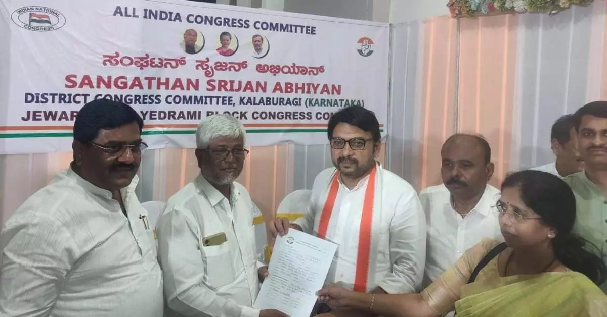 ಕಲಬುರಗಿ | ಜಿಲ್ಲಾ ಕಾಂಗ್ರೆಸ್ ಅಧ್ಯಕ್ಷ ಸ್ಥಾನಕ್ಕೆ ಅಬ್ದುಲ್ ರಹಮಾನ್ ಪಟೇಲ್ ನಾಮಪತ್ರ ಸಲ್ಲಿಕೆ ಕಲಬುರಗಿ | ಜಿಲ್ಲಾ ಕಾಂಗ್ರೆಸ್ ಅಧ್ಯಕ್ಷ ಸ್ಥಾನಕ್ಕೆ ಅಬ್ದುಲ್ ರಹಮಾನ್ ಪಟೇಲ್ ನಾಮಪತ್ರ ಸಲ್ಲಿಕೆ