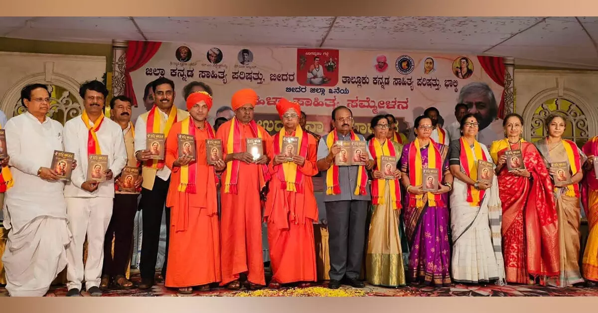 Bidar | ಮಹಿಳೆಯರ ಪ್ರಗತಿಗೆ ಇಂದಿನ ಬೆಳವಣಿಗೆಗಳು ಪೂರಕವಾಗಿಲ್ಲ: ಕೆ. ನೀಲಾ Bidar | ಮಹಿಳೆಯರ ಪ್ರಗತಿಗೆ ಇಂದಿನ ಬೆಳವಣಿಗೆಗಳು ಪೂರಕವಾಗಿಲ್ಲ: ಕೆ. ನೀಲಾ